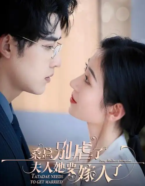 悬疑韩剧潮汐之城全集在线观看
