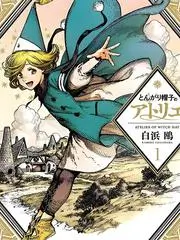 户外真人秀荒野七天全集在线观看